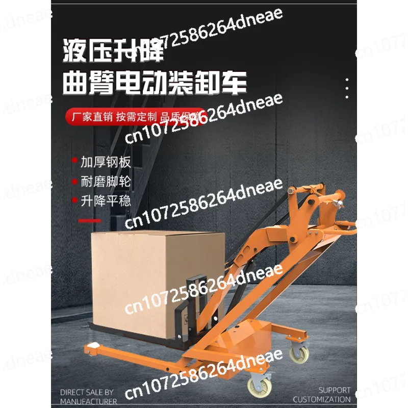 

Hydraulic oil drum truck Eagle beak electric small forklift mini lift portable simple handling crank arm forklift