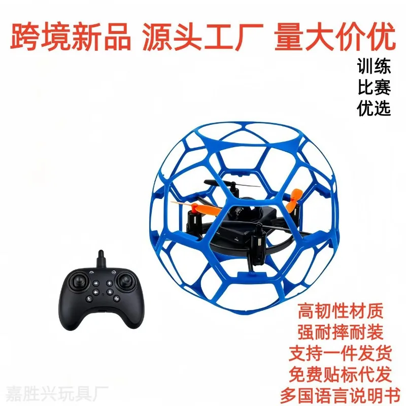 New Football Drone New Aircraft Ball Youth Game Primary School Students Small Remote Control Aircraft Children Drop Resistance