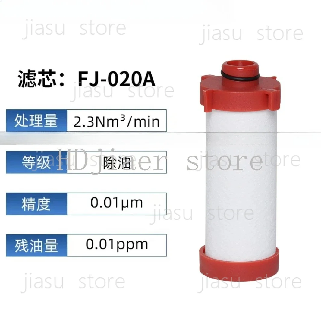 

in stock 16kg laser cutting and cold drying machine precision oil removal filter element FJ/CJ-020C/T/A/F/X
