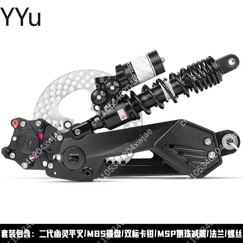 for High Performance E-Motorcycle 2nd Gen Rear Wheel Disc Brake and Swing Arm Full Kit Upgrade Electric Motorcycle Parts