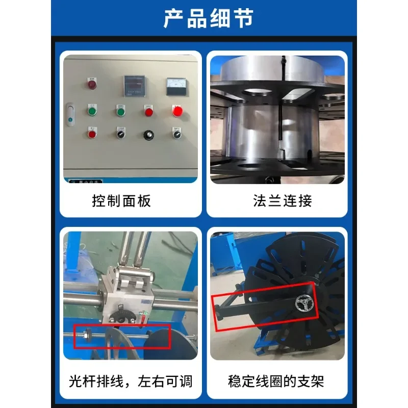 Take-up machine Wire and cable Automatic coiling machine Ring forming Extrusion machine Production line