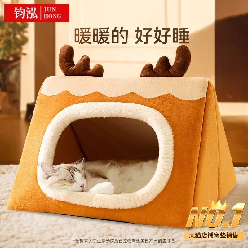 

Triangle elk cat nest autumn and winter warm winter cat house tent kennel canopy Christmas pet supplies