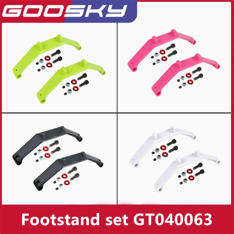 

GOOSKY RS7 RC Модель Вертолета Запасные части Набор подножек GT040063