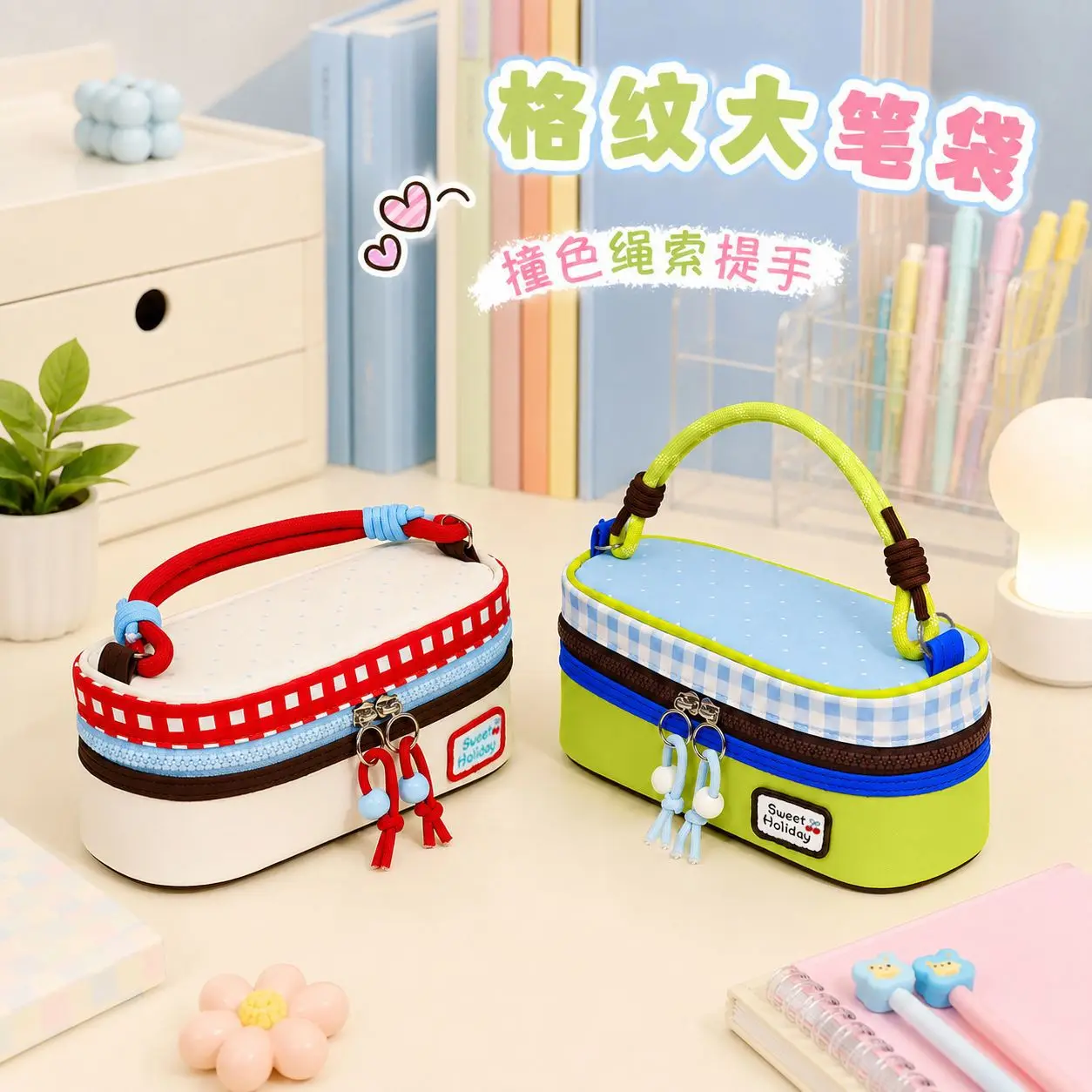 Cartoon Large-Capacity Contrast Plaid Pencil Case Dopamine Cute High-Value Junior High School Stationery Box Stationery Bag