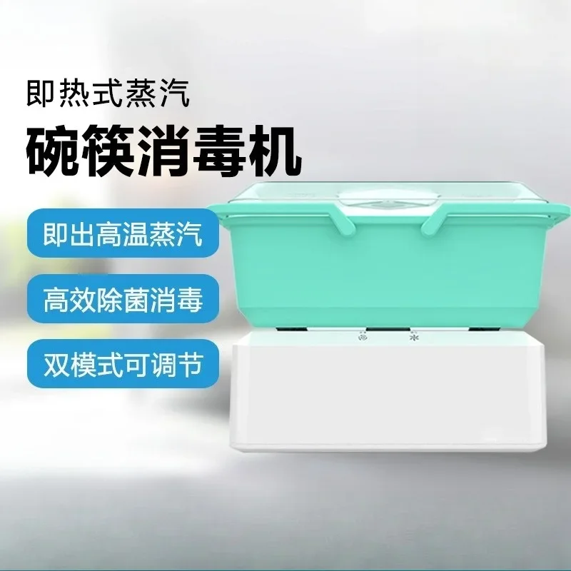 Steam sterilizer Household hotel restaurant, high temperature sterilization of tableware, tableware towels