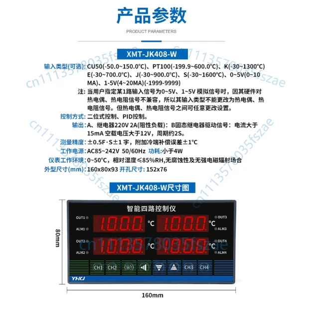 Accessories 1pcs xmt-j800w thermostat four-way eight-circuit temperature controller