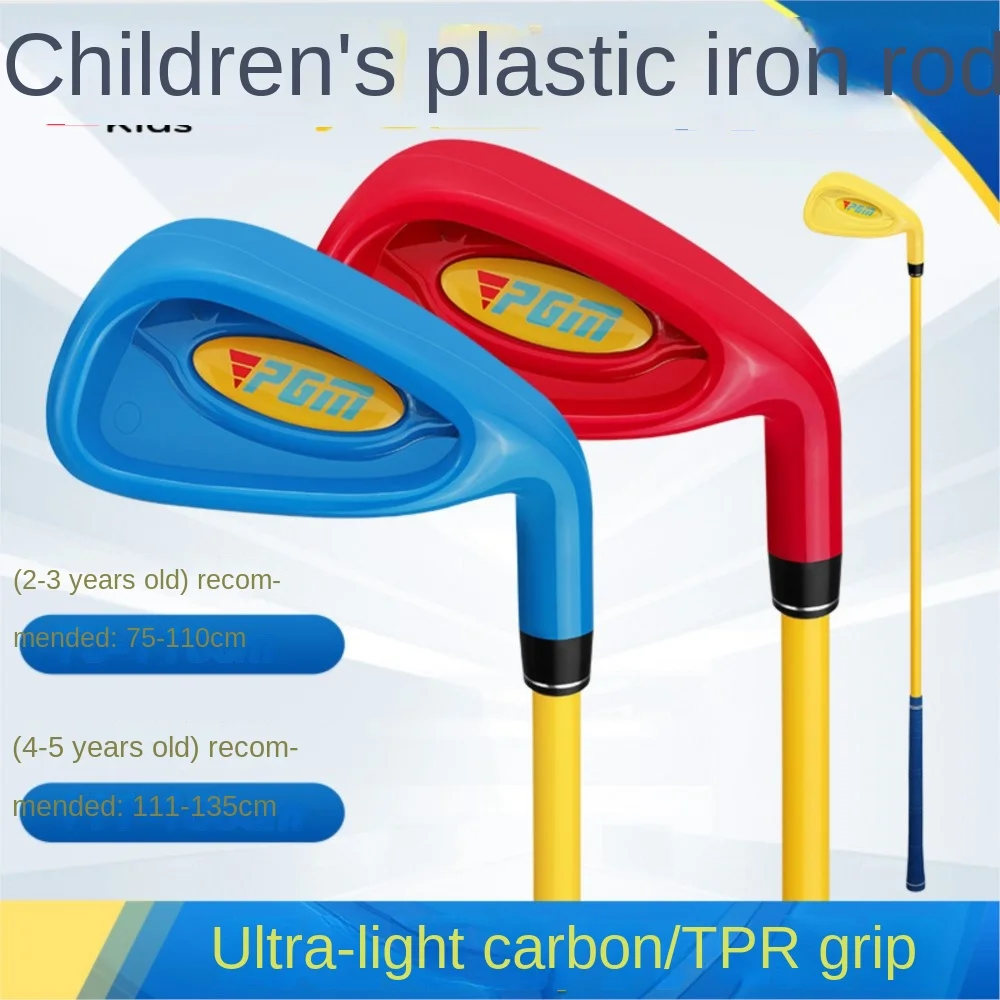 

PGM 3-5 Age Boys Girls Kids Golf Club Drivers Children's Modified Plastic No. 7 iron Carbon Rod Environmental Protection Grip