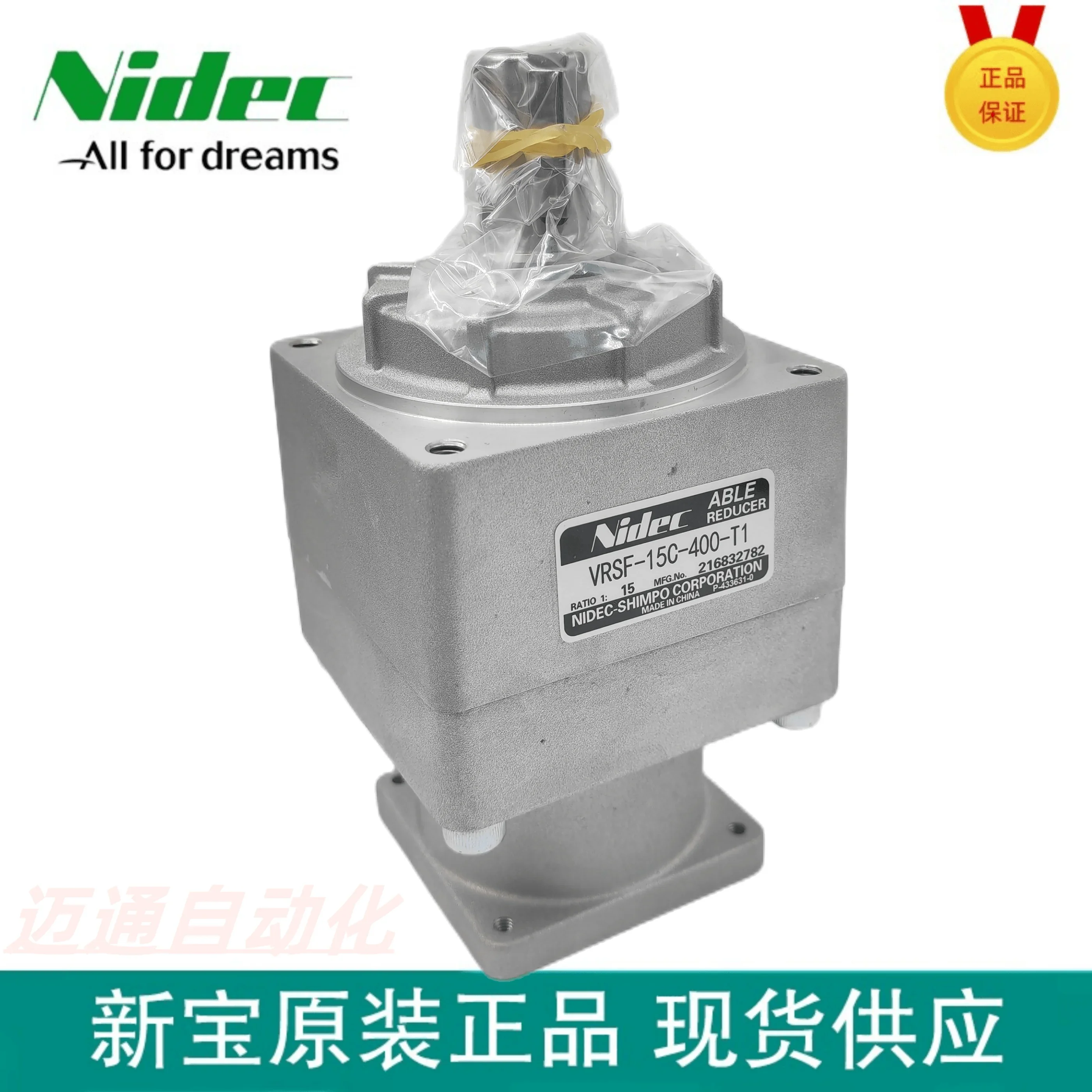 2025.5 VRSF-20B-100-T1 日立/日立 高精度減速機 スポット販売