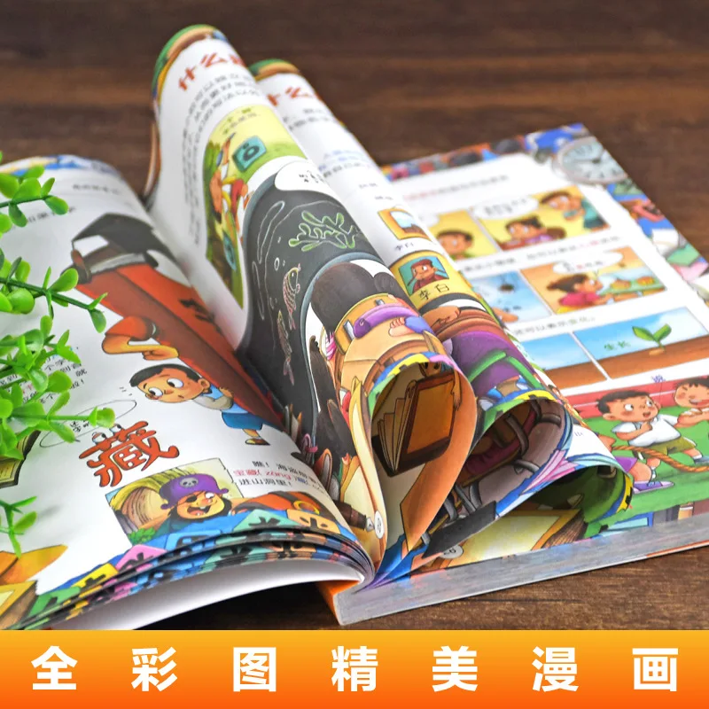 Веселое чтение в стиле манги, китайская, математика, физика, химия, биология, базовые главы, расширенные глава, версия с цветным изображением