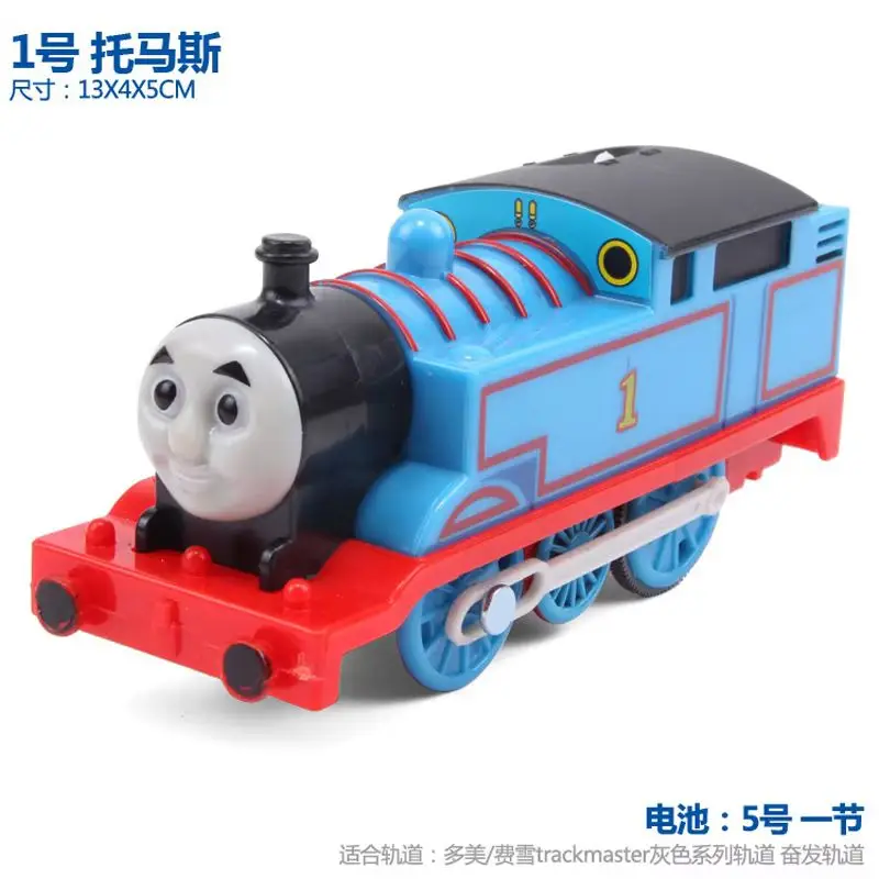 

Genuine Thomas And Friend Alloy Magnetic Train Track Model Thomas the Blue Carriage No. 1 Educational toy Gift No Box/With Box