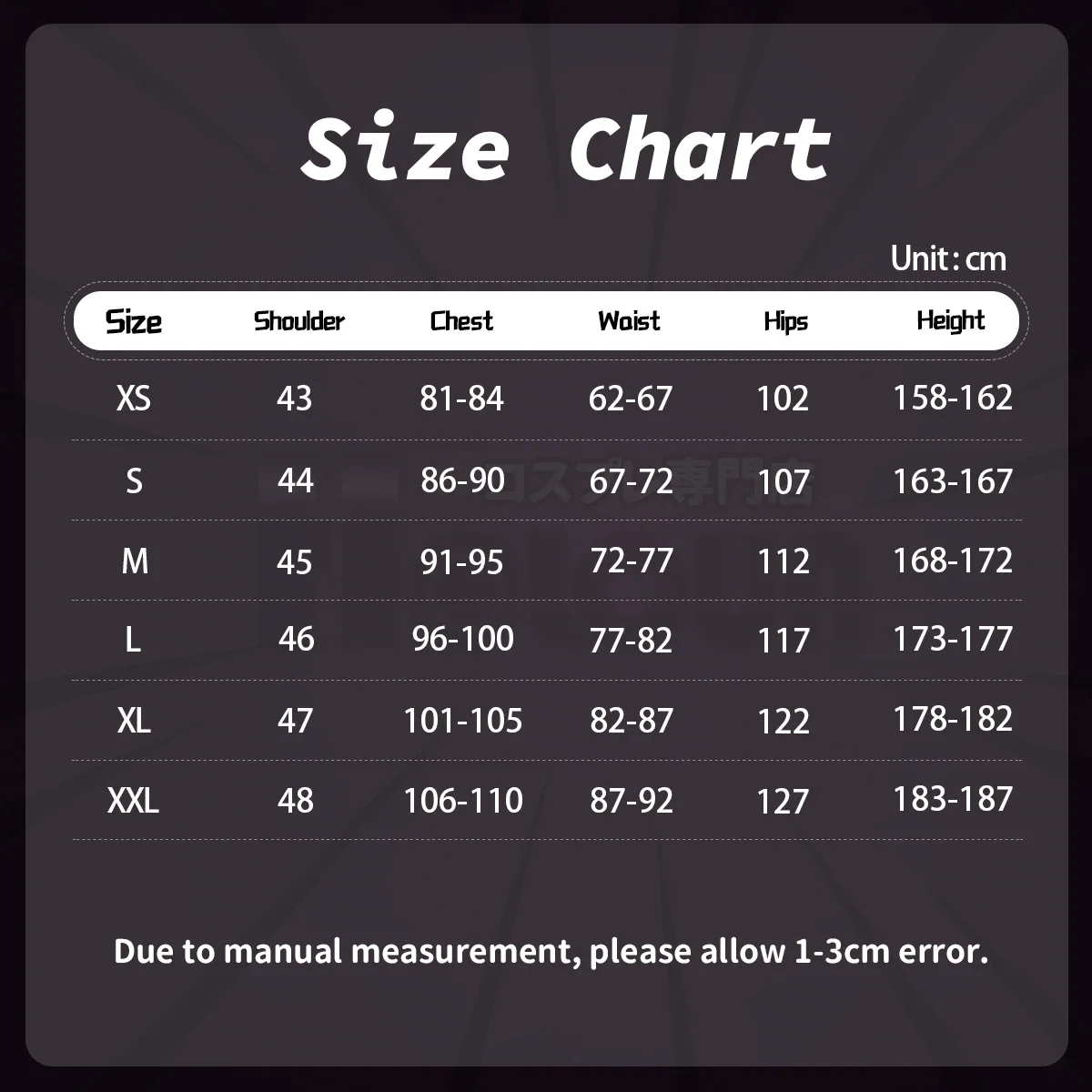 Jujutsu JJK Manga Anime Choso Costume Cosplay gilet viola cintura ghetta collo pantaloni elastici bianchi regalo superiore