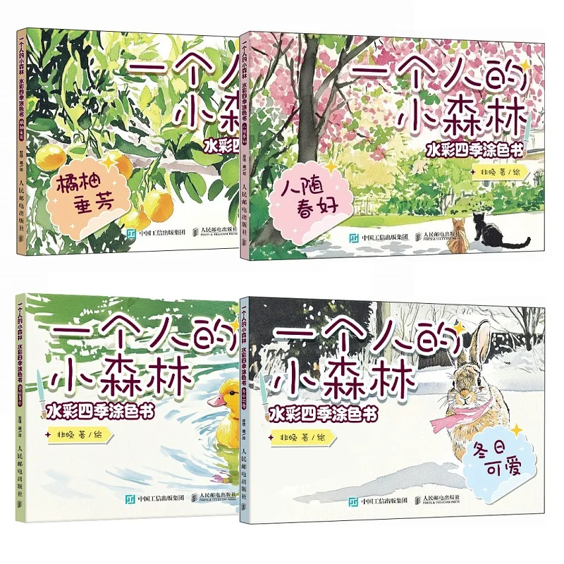 Watercolor Forest Adult Coloring Book: Four Seasons Doodle Art Therapy for Stress Relief Creative Mindfulness Activity Book