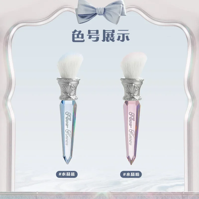 Flower Knows Shell's Jewel Series Blush Brush Pinceaux surligneurs en poudre libre en laine