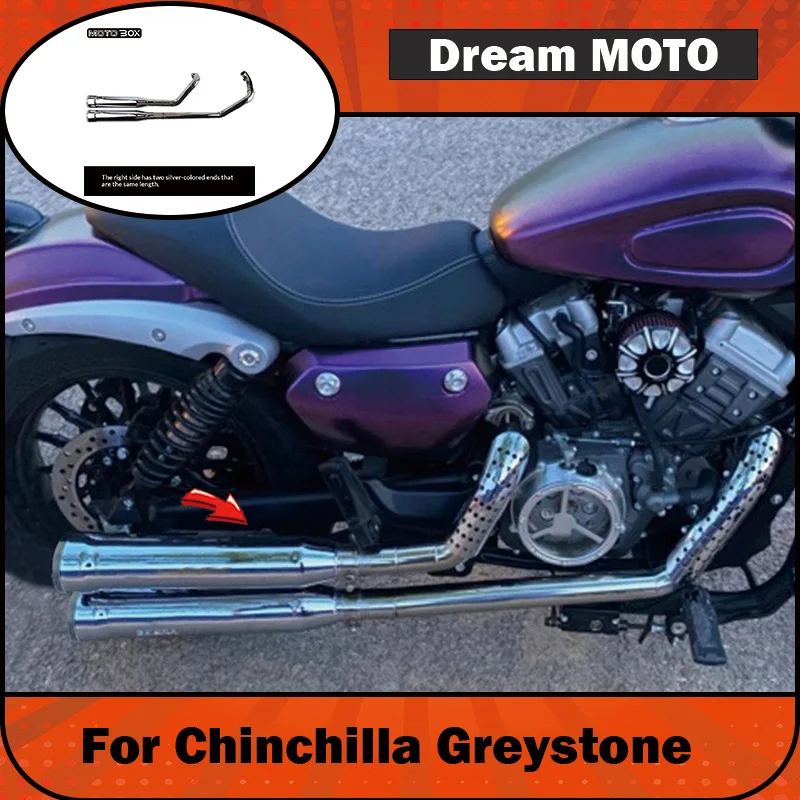 【Premium】For Chinchilla 300 Greystone 250 modified Cobra exhaust pipe parts dual sound outlets on the right side have a deep