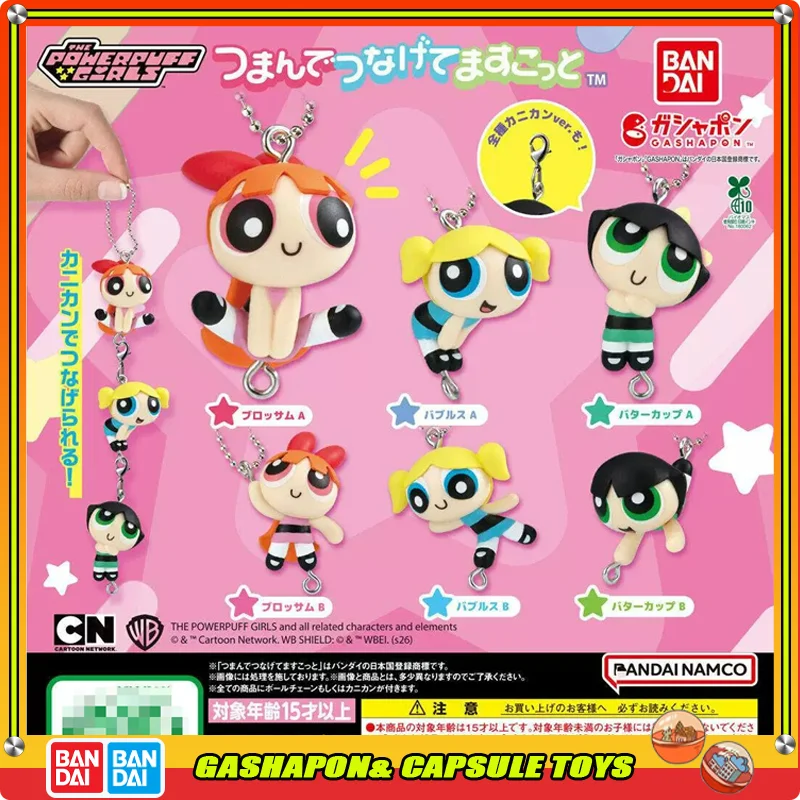 Bandai The Powerpuff Girls Gashapon Ball Blossom Bubbles Buttercup Cute Hanging Ornament Cartoon Anime Capsule Toy Collectible