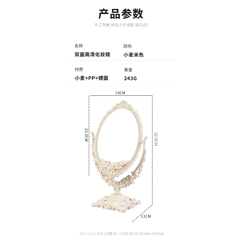 Meisje Desktop Thuis Staande Make-upspiegel Retro Paleisstijl Desktop Draaibare Slaapzaal Studentenmake-upspiegel Z З::кало Maleta