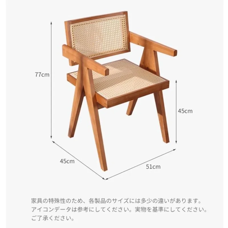 Modern Wooden Armchair with Rattan Design for Dining and Living Room Furniture Mid-Century Dining Chair with Wooden Legs