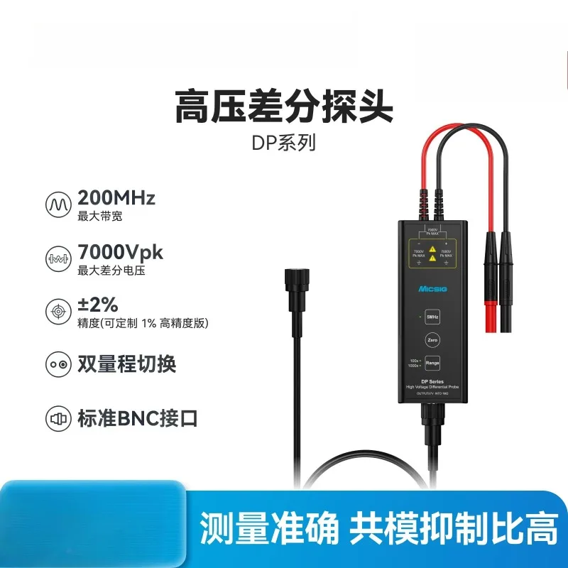 Oscilloscope High Voltage Differential Probe Dp700/1500/3000v Can Measure 7000v Voltage Bnc Interface