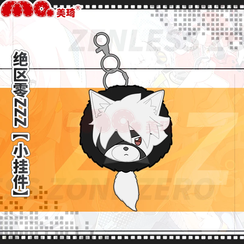 Anime Zenless Zone Zero Ellen Joe Jane Doe Von Lycaon Cosplay Cartoon Fluffy Keychain Keyring Charm Key Ring Pendant Xmas Gift