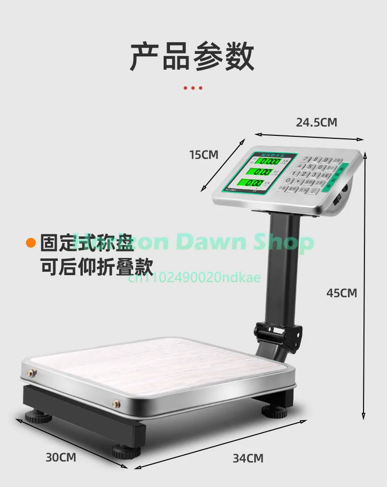 Applicable To Commercial Table Scale Electronic Scale 60kg Household SmallScale 100kg Foldable Fruit ElectronicScale Precision