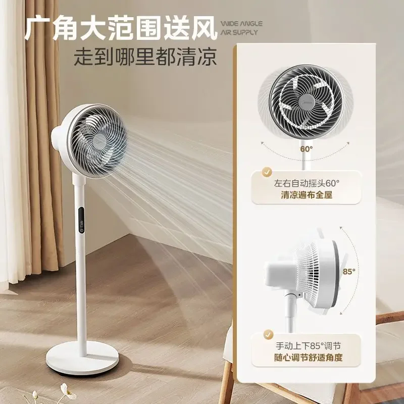 

Midea air circulation fan electric fan floor-standing high wind remote control timing household floor fan air cooler
