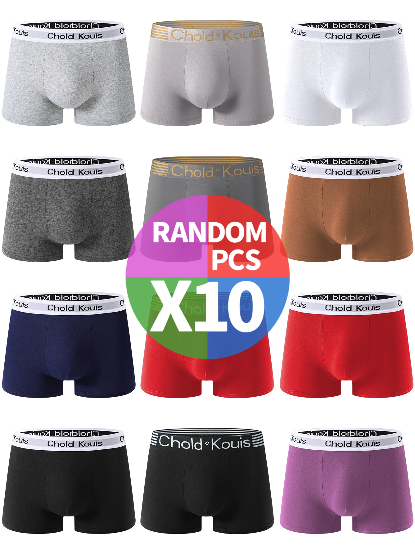 10pcs men\'s underwear, trendy fashion simple and hot-selling underwear, comfortable breathable sports casual men\'s boxer briefs