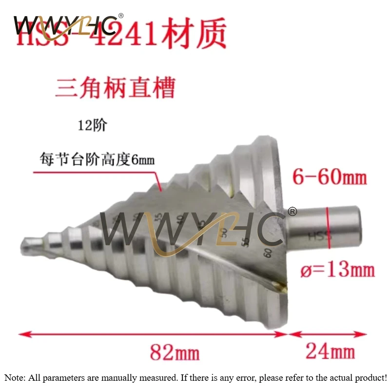 6-60mm Dia 13mm Hss Step Cone Drill Bit Hole Cutter Set 12 Steps Metric Step Drill Wood Plastic Metal Drilling Shank