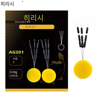 잉어 낚시 터미널 태클 AG200 용 텅스텐 싱커 훅 링크 무게 0.05g 0.08g, 2 세트