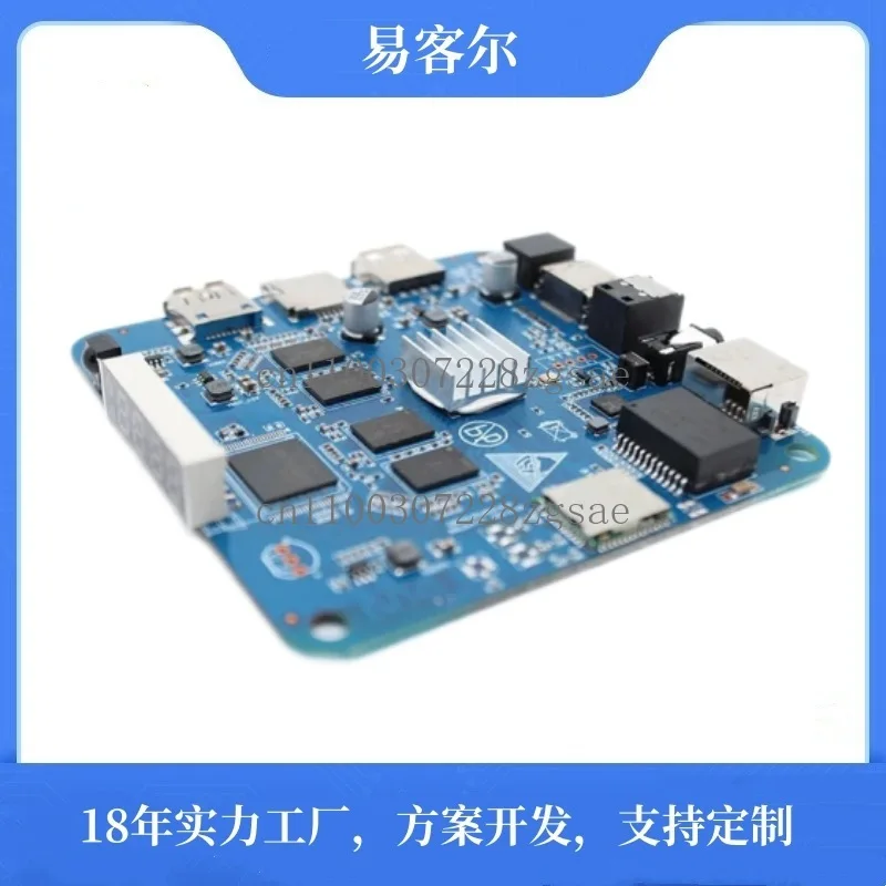 Network set-top box custom S905X3 4 core 8k high definition tvbox Android 9.0 screen projection TV box