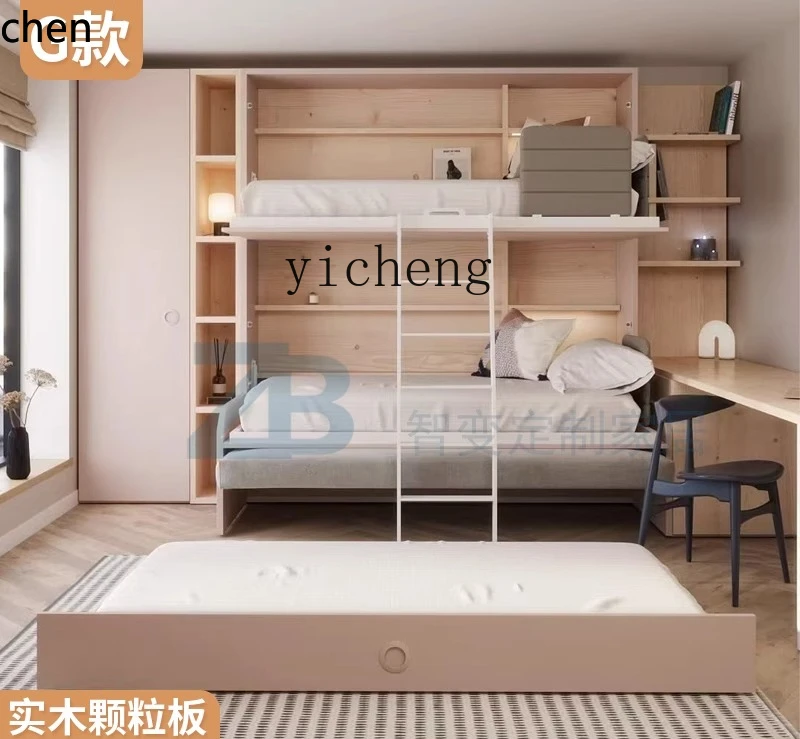 HYS invisible bed upper and lower bunk double-layer high and low folding sofa integrated multi-functional hidden bed