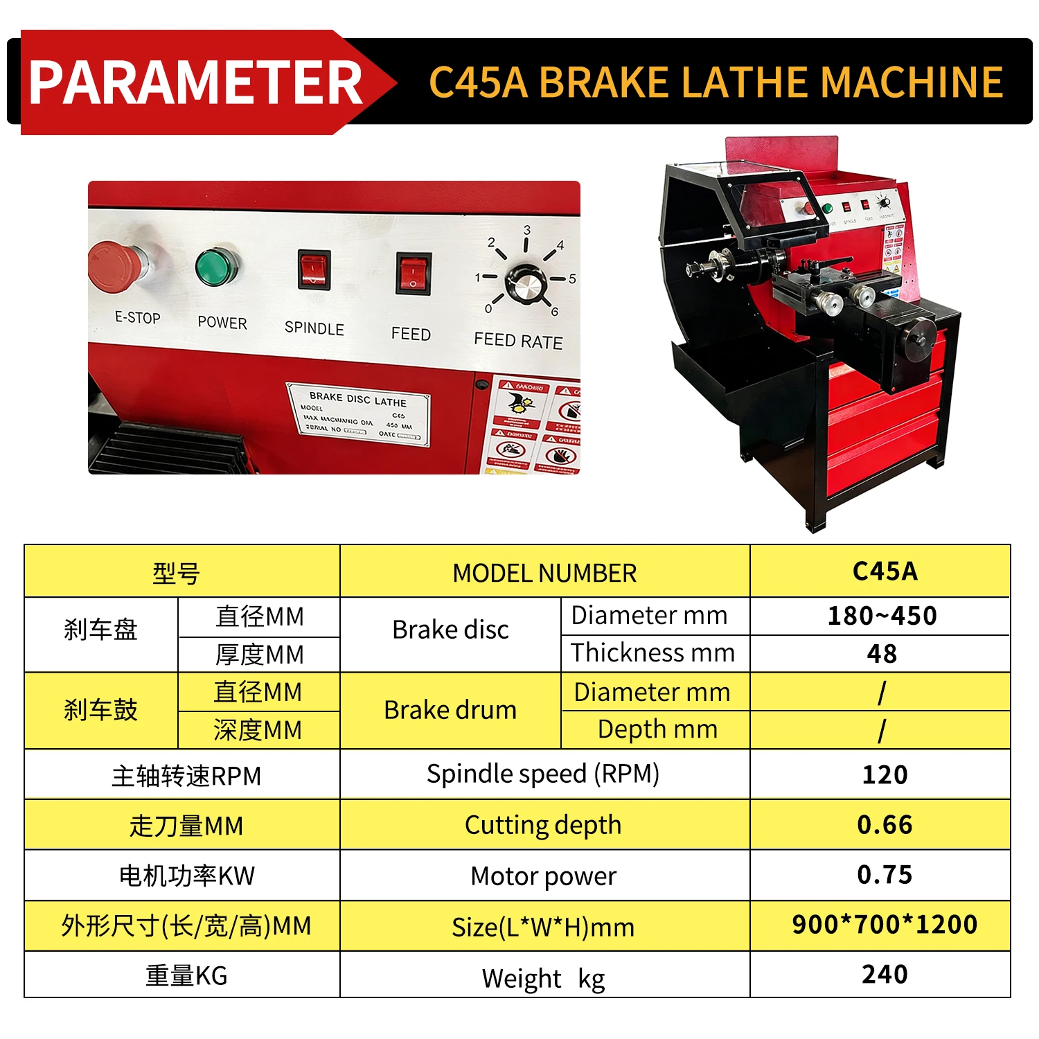 High Performance C45A Brake Disc Repair Machine Tool High-Precision Workshop Equipment with Protective Covers and Tool Cabinets