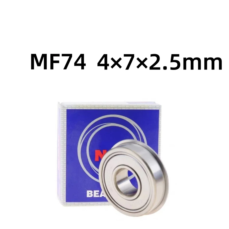 High-speed motor bearing, imported bearing NSK (4/12 PCES), MF74, ZZ4 * 7 * 2.5mm.