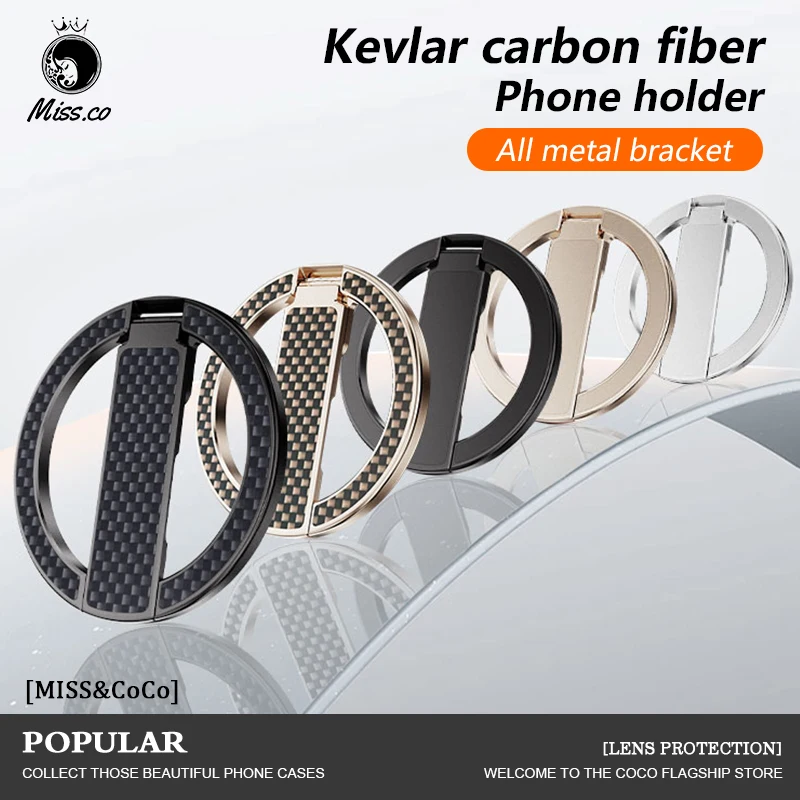 

Универсальный магнитный держатель для телефона из кевларового углеродного волокна для подставки для телефона Magsafe, кольцевой кронштейн для iPhone, Samsung, Huawei, Xiaomi