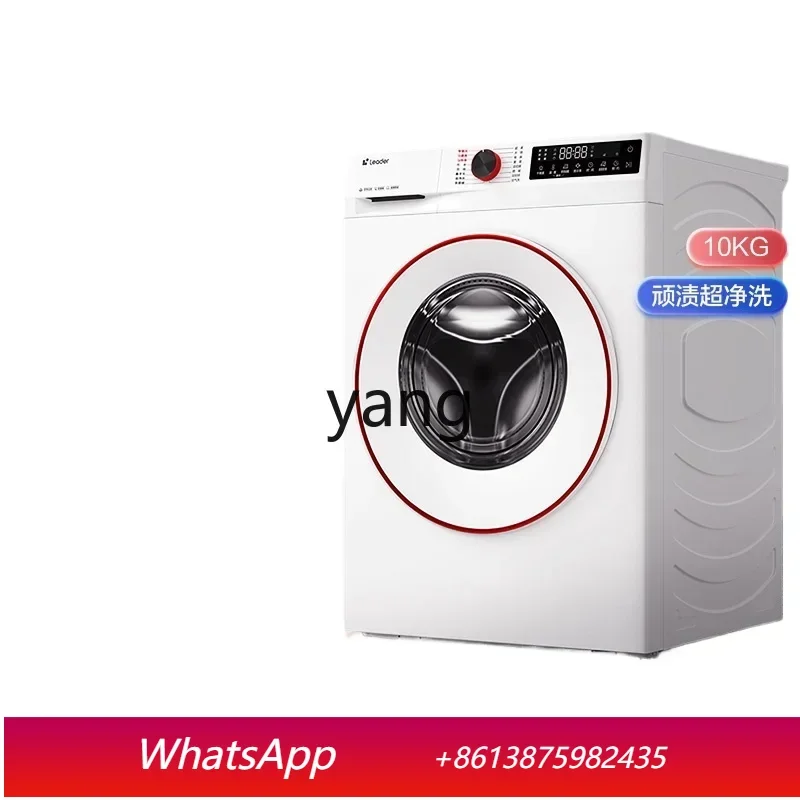 Lcx  drum washing machine fully automatic 10KG household large-capacity intelligent delivery