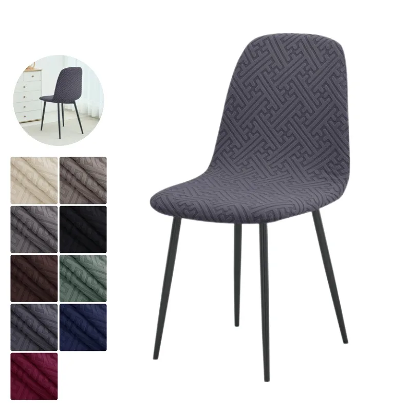1/4PCS Jacqaurd Shell Chair Cover Short Backrest Chair Covers Pure Color Dining Seat Covers Protective Case for Hotel Home