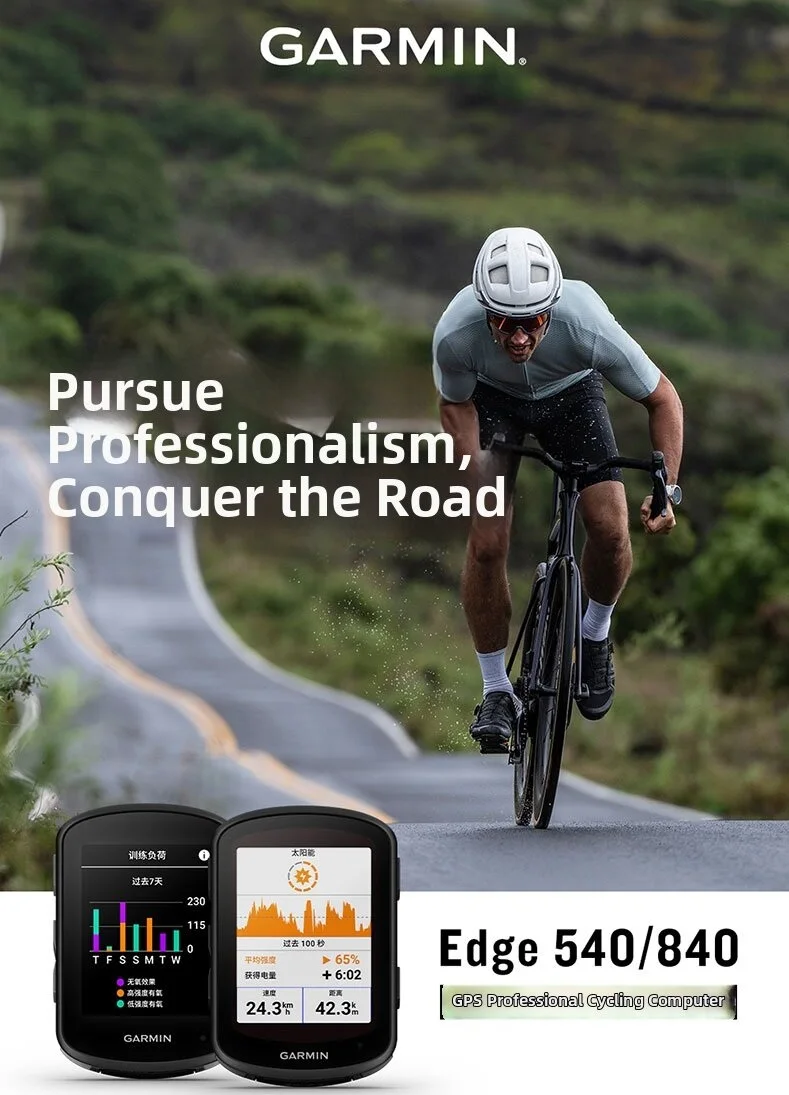 Garmin | GPS Cycling