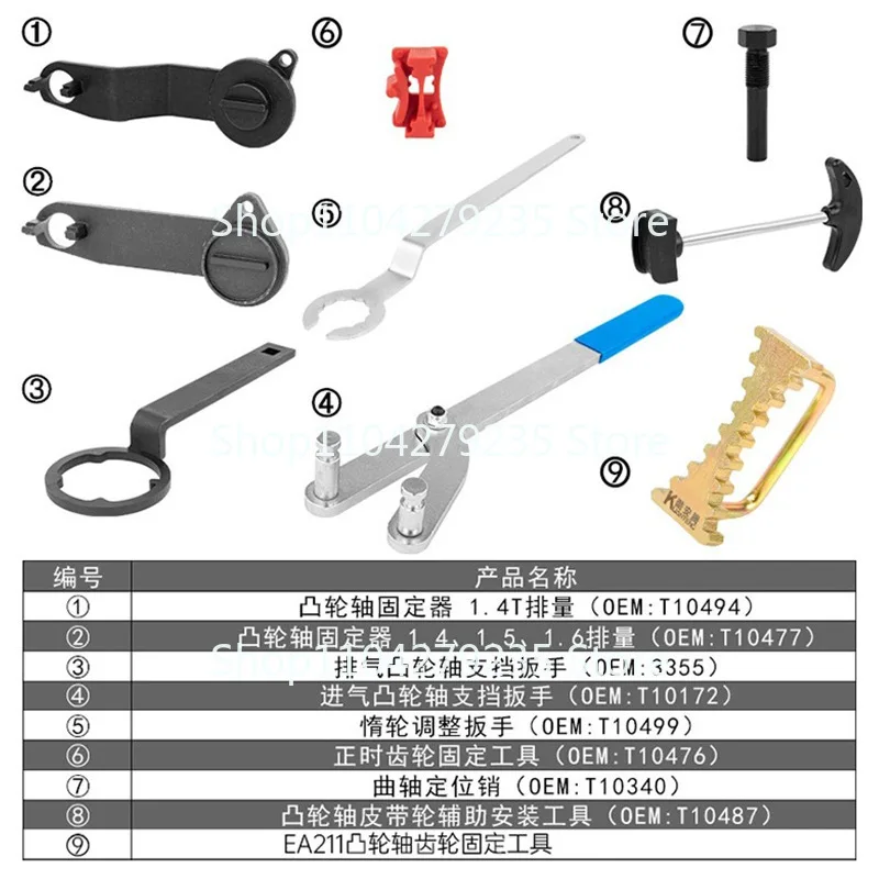 Special tool for timing belt  Volkswagen EA211 engine, new Jetta/Langyi 1.4 1.4T 1.6