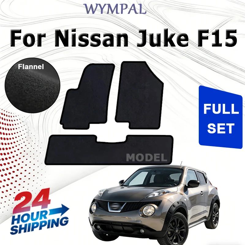 

Нейлоновые велюровые передние коврики для кроссовера Nissan Juke F15 (2010 2011 2012 2013 2014 2015 2016 2017) - черные
