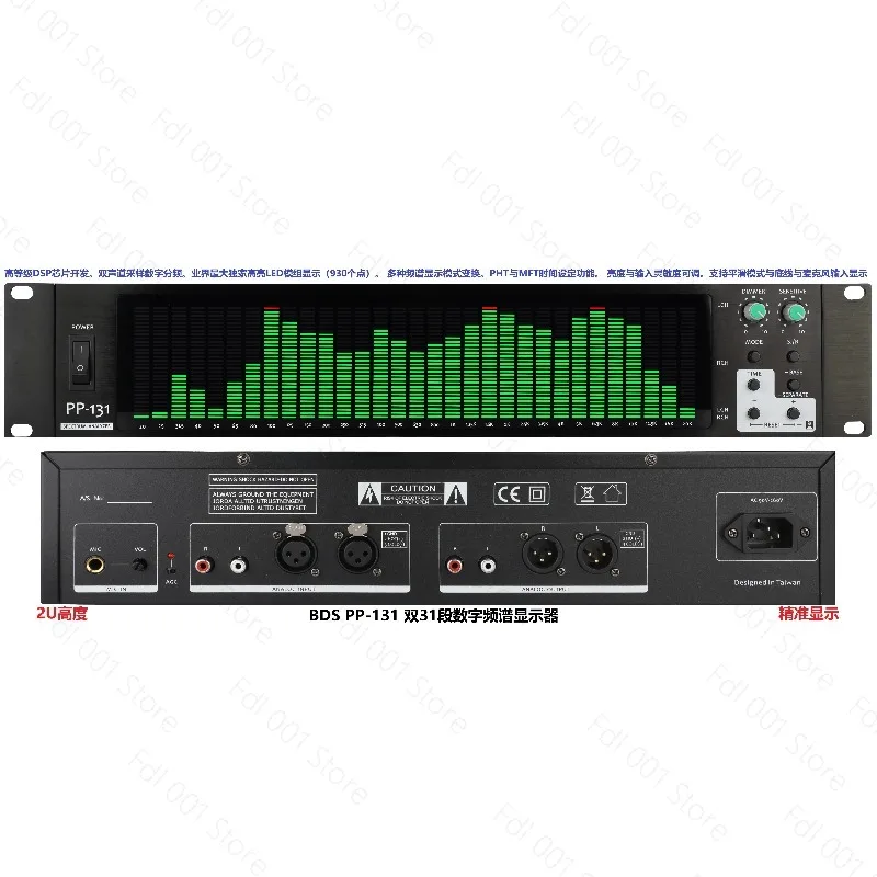 Bds PP-131 Rack-Mounted 2u Spectrum Display Equalizer Audio Level Amplifier Spectrum Analyzer Led Stage Power Supply