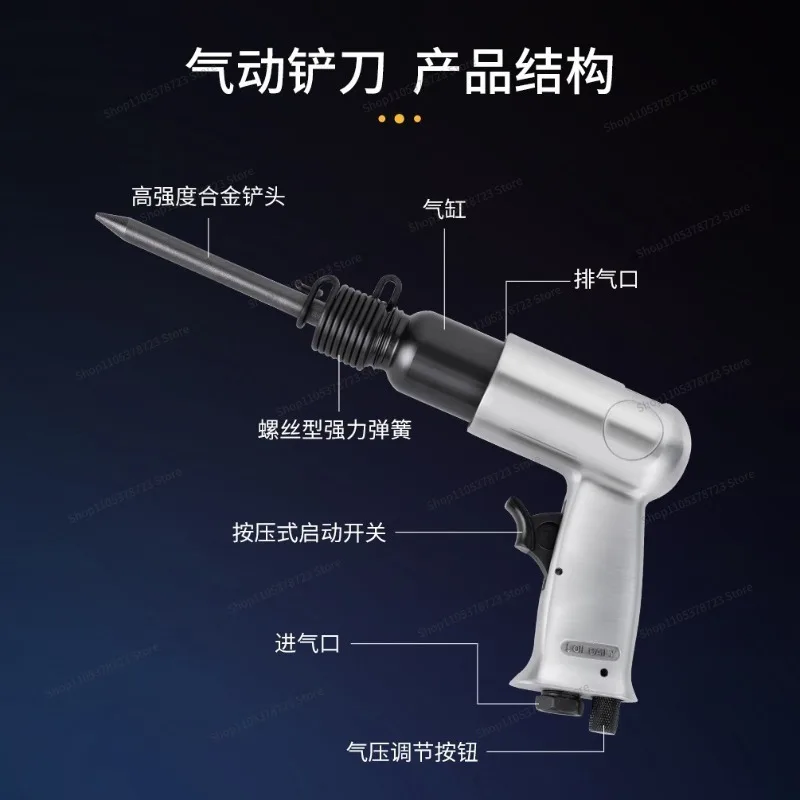 For Air Shovel Air Tool, Impact Gun Multifunctional Powerful  Hammer Boxed  Shovel, Industrial Grade