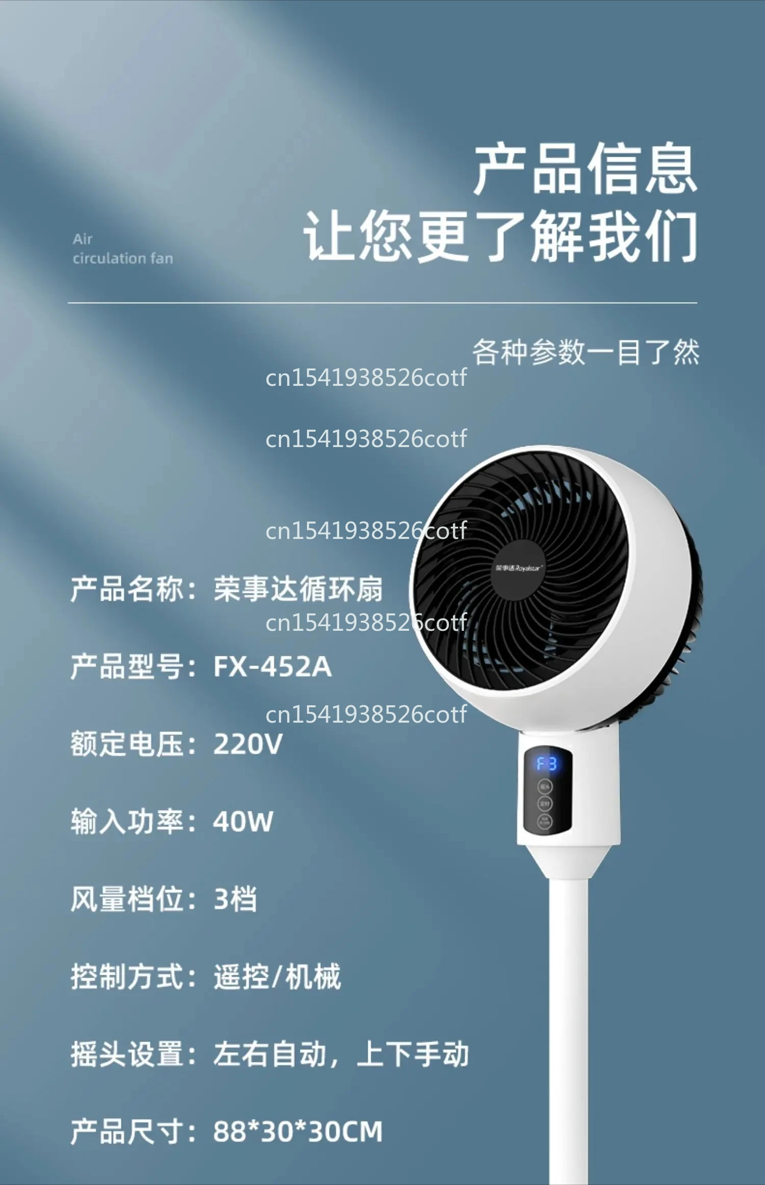 

Electric fan Household floor fan Silent remote control Vertical turbine Desktop dormitory fan
