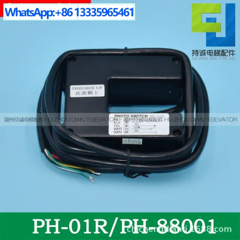

Suitable for Fuji flat sensor PH-01R/PH-88001 elevator photoelectric switch photoswitch