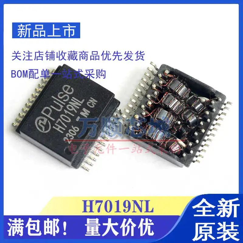 5pcs/New Original H7019NL H7019FNL NLT SOP-24 SMD Network Transformer