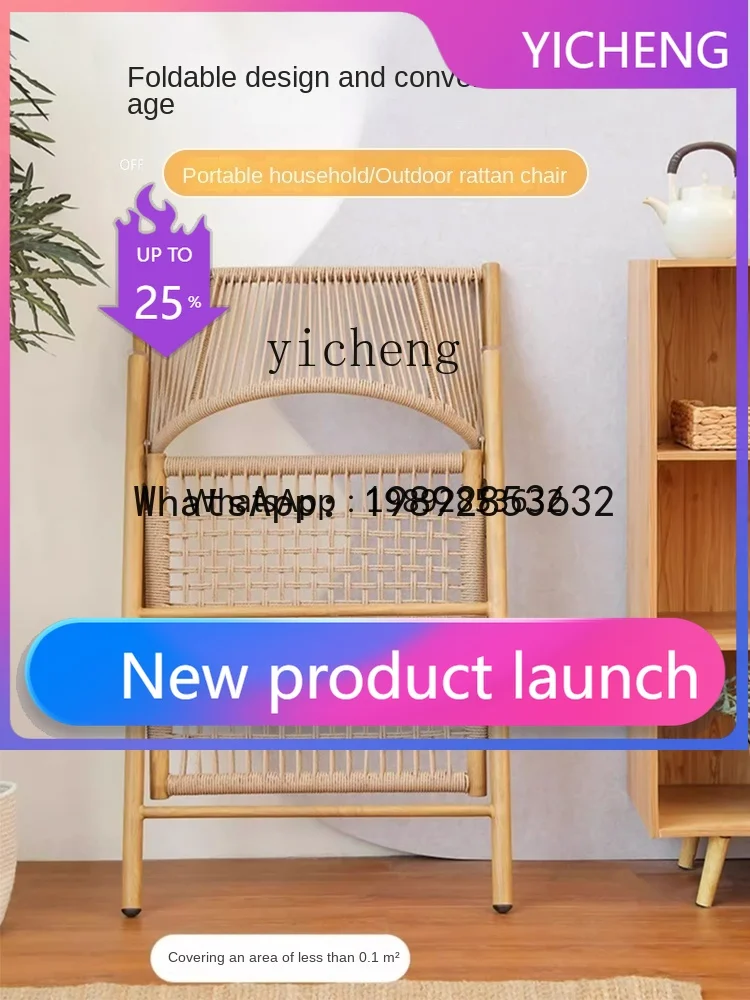 

X6 Balcony Small Table and Chair Reading Tea Leisure New Chinese Folding Recliner Rattan Chair