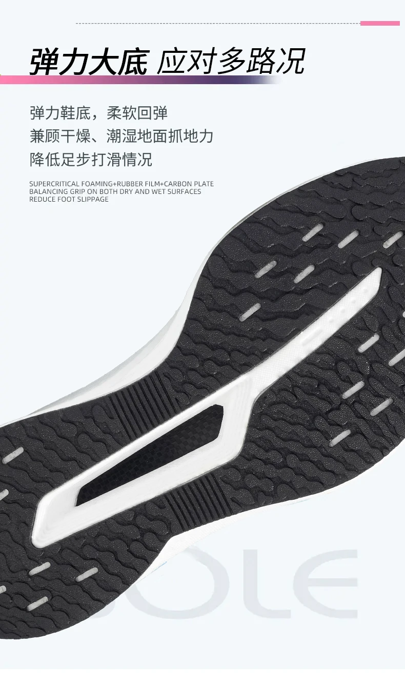 Herren Marathon-Laufschuhe Sport Carbon-Platte Atmungsaktiv Leicht Bequem Damen Athletische Freizeitschuhe Outdoor Air – Detail 20