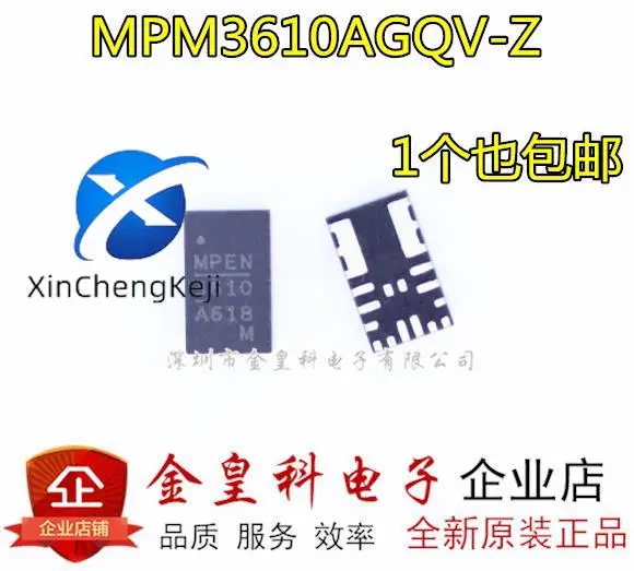 10pcs original new MPM3610 MPM3610AGQV MPM3610AGQV-Z screen 3610 QFN20