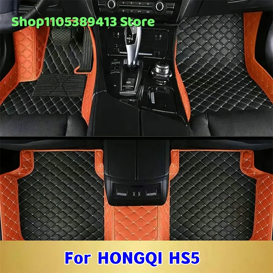 

Mats Carpets Leather Car Mat Accessories Custom Car Floor Mats For HONGQI HS5 2021 2022 2023 2024 2025 2026 2027 2028