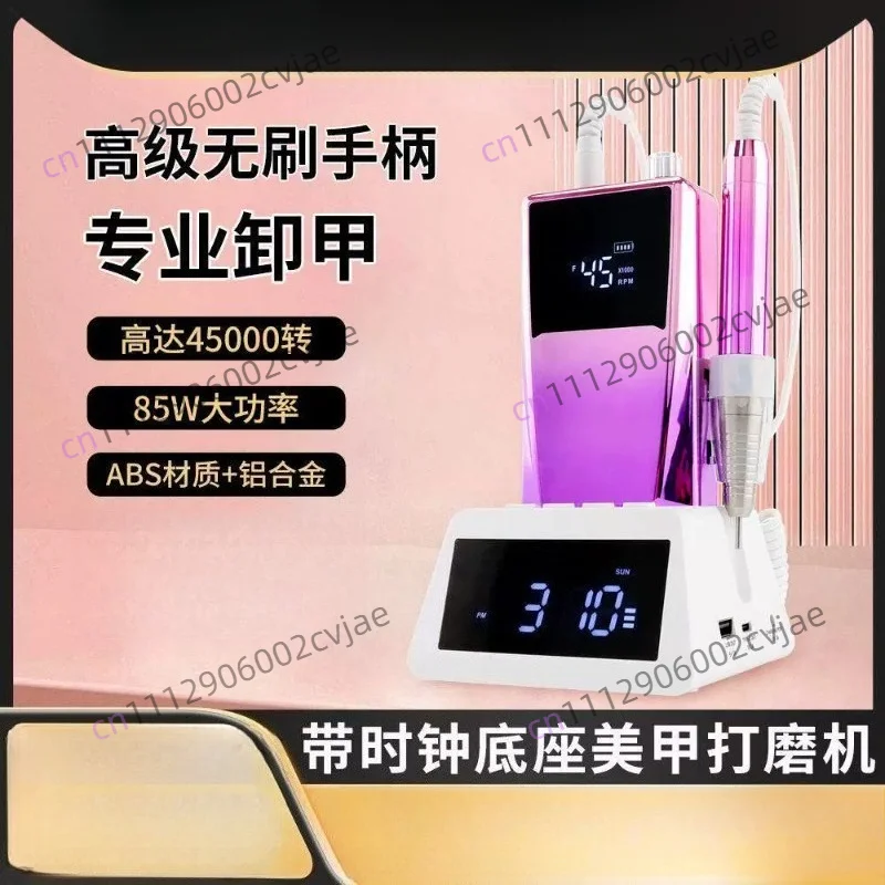Nail polisher Brushless storage Electric nail remover and repair to remove dead skin Special nail polisher
