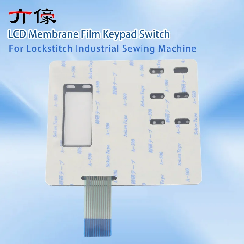 New Original Bruce R2 Sticker Operation Panel Circuit Board Lcd Membrane Film Keypad Switch Industrial Sewing Lockstitch