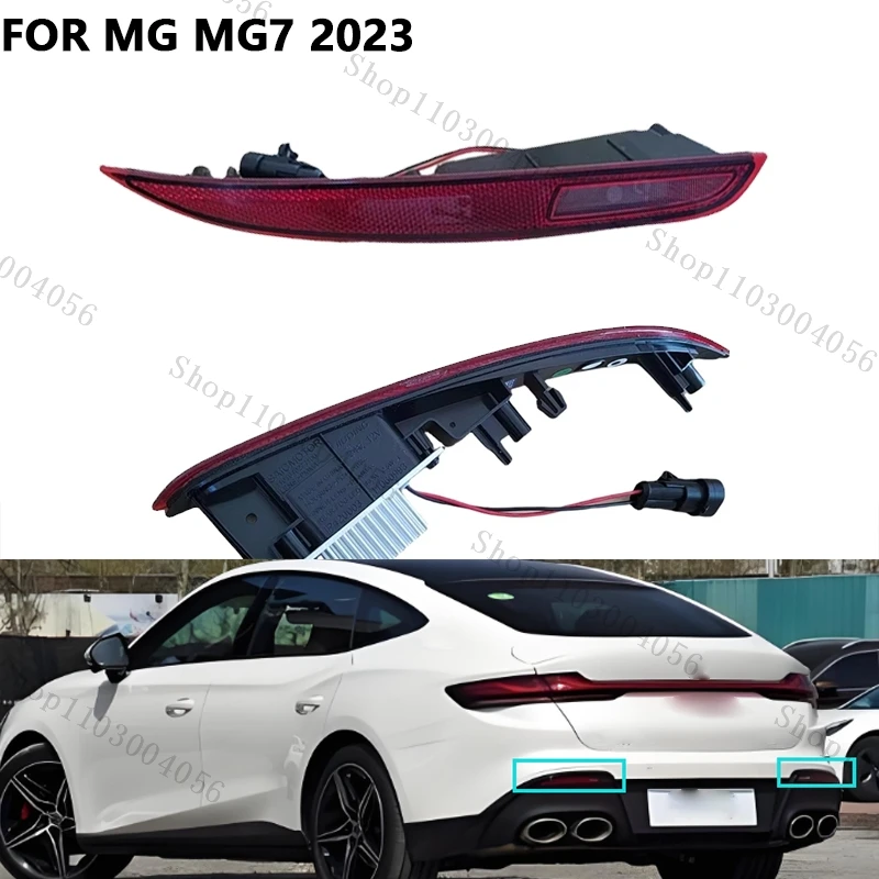 

Отражатель для заднего бампера автомобиля, рефлектор для MG MG7 2023, задний отражатель, задний стоп-сигнал тормоза, указатель поворота